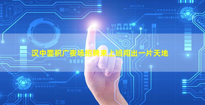 通辽KTV招聘